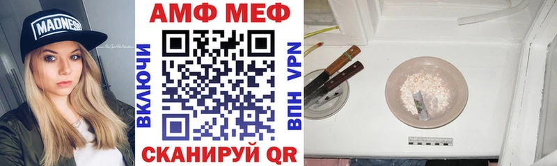 мега сайт  Хасавюрт  Амфетамин VHQ 