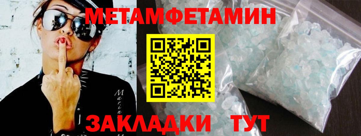 Хасавюрт  АМФЕТАМИН Premium  АМФ  Вход с VPN 