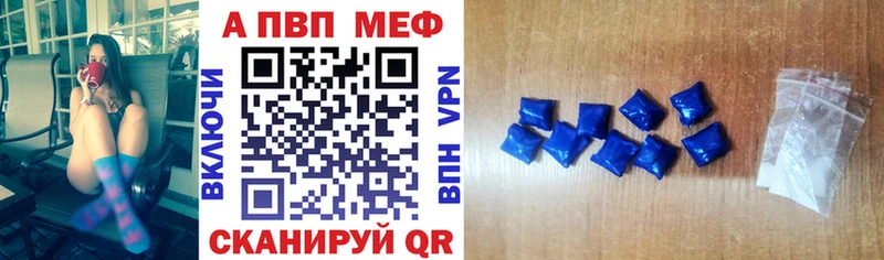 где можно купить   Хасавюрт  APVP мука 