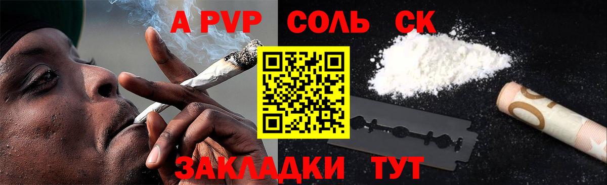 А ПВП крисы CK Хасавюрт