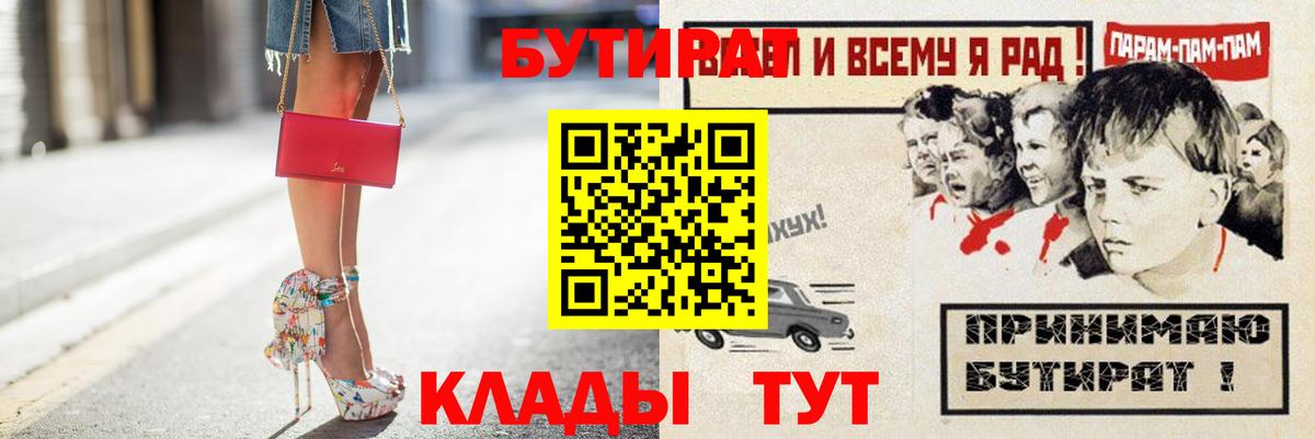 Хасавюрт  COCAIN  ГАШИШ  Мефедрон   Вход с VPN  МАРИХУАНА  Меф  Alpha PVP СК кристаллы 
