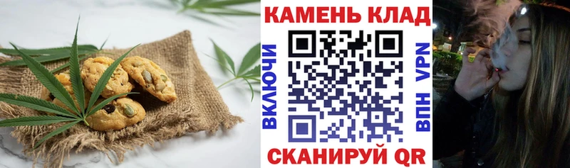 кракен рабочий сайт  Хасавюрт  Cannafood марихуана  купить  цена 