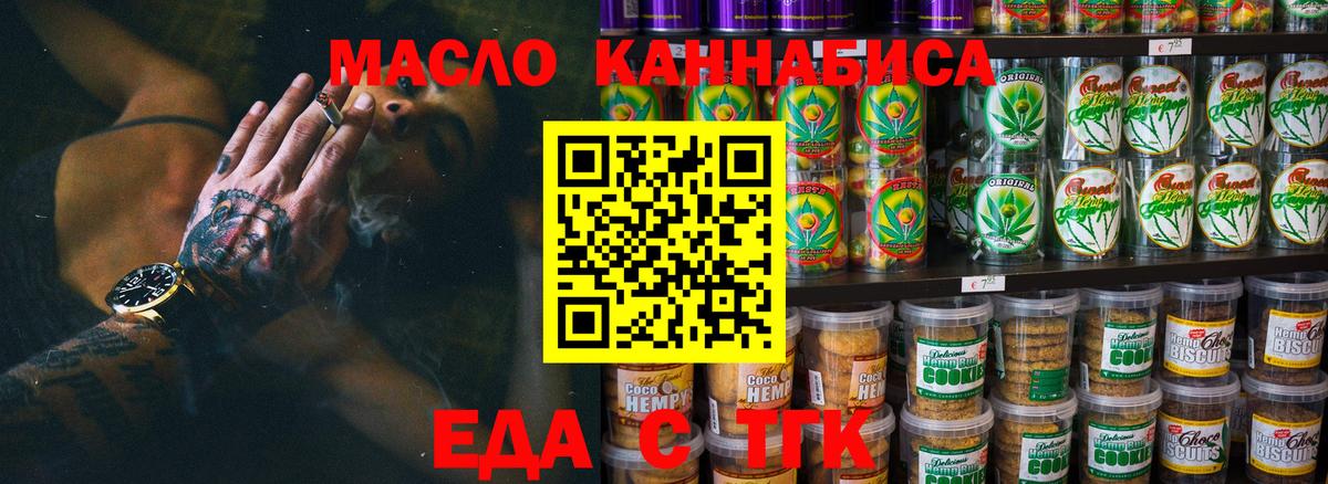 Хасавюрт  Canna-Cookies марихуана  Вход с VPN 