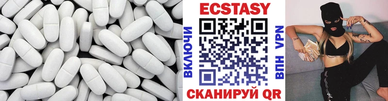 купить закладку  Хасавюрт  Ecstasy 250 мг 