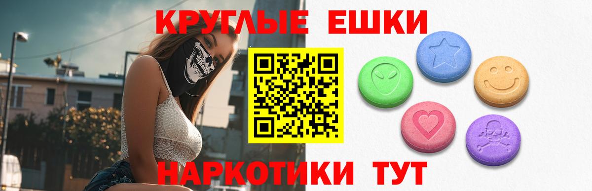 MEGA ссылка  Вход с VPN  Хасавюрт  Экстази VHQ  Ecstasy MDMA 