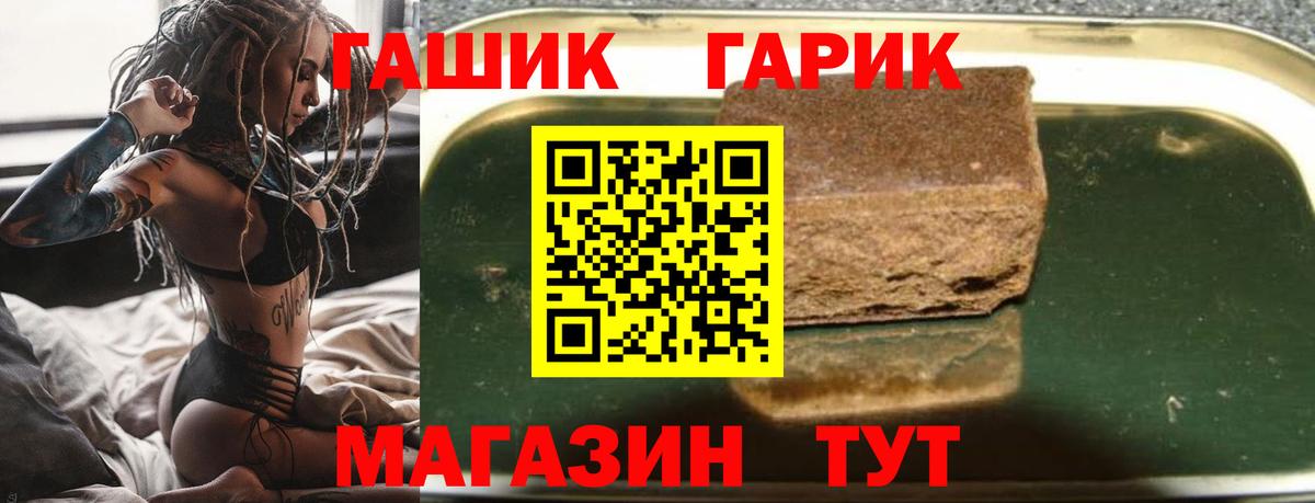 Гашиш хэш  ГАШИШ  Вход с VPN  Хасавюрт  купить наркотики цена  ГАШ ice o lator 