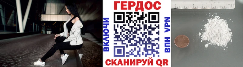 Героин белый  Хасавюрт 