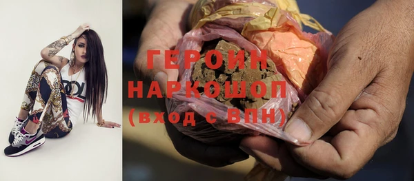 мефедрон Абаза
