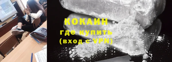 мефедрон Абаза