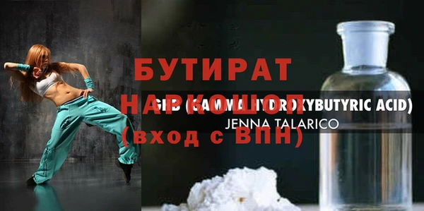 MDMA Premium VHQ Абинск