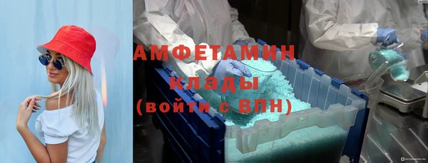 соль ск Абдулино