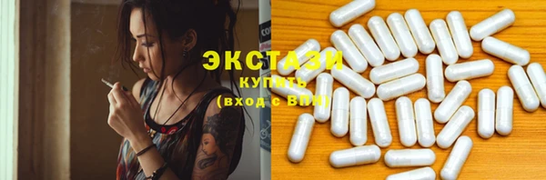 спиды Алексин