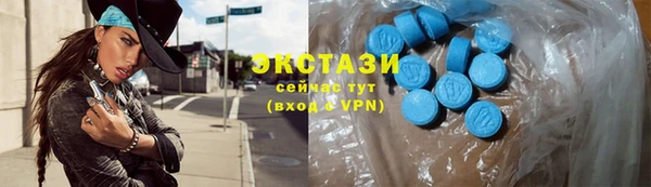 спиды Алексин