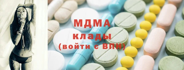 MDMA Premium VHQ Абинск
