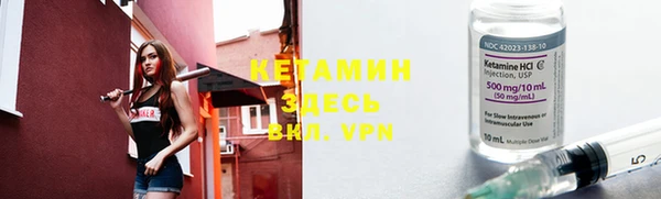 марки lsd Лихославль