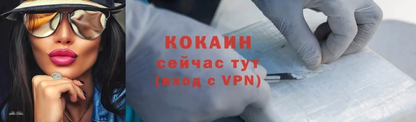 соль ск Абдулино