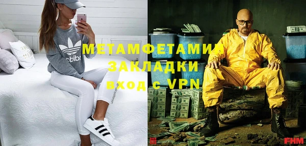MDMA Premium VHQ Абинск