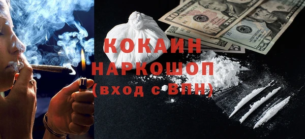 спиды Алексин