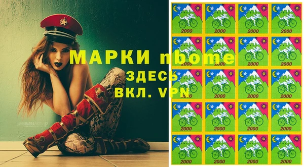 соль ск Абдулино