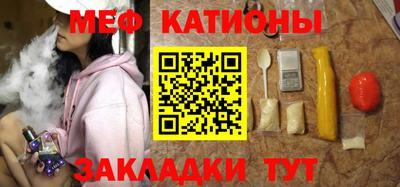 альфа пвп VHQ Комсомольск-на-Амуре