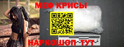 альфа пвп VHQ Комсомольск-на-Амуре