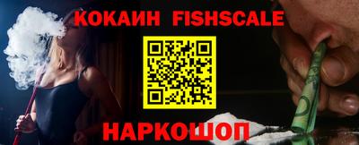 альфа пвп VHQ Комсомольск-на-Амуре