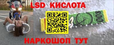 эйфоретик Коммунар