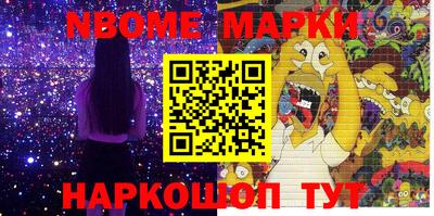 эйфоретик Коммунар