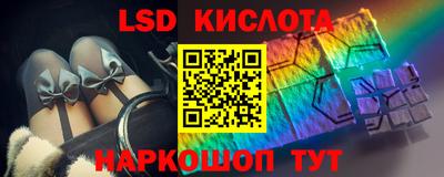 альфа пвп VHQ Комсомольск-на-Амуре
