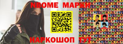 дистиллят марихуана Конаково