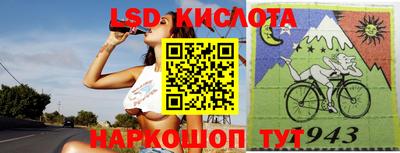 эйфоретик Коммунар