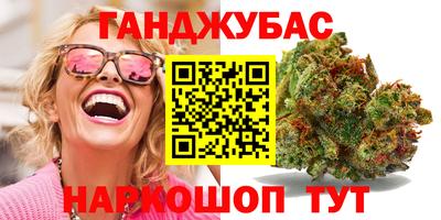 альфа пвп VHQ Комсомольск-на-Амуре