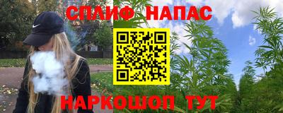 альфа пвп VHQ Комсомольск-на-Амуре