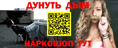 дистиллят марихуана Конаково