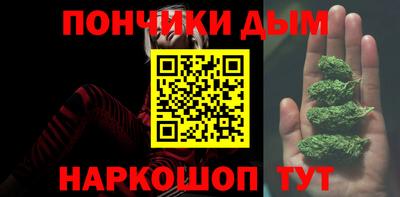 дистиллят марихуана Конаково