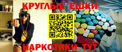 эйфоретик Коммунар