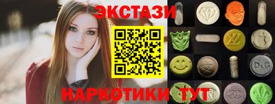 эйфоретик Коммунар