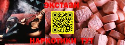 эйфоретик Коммунар