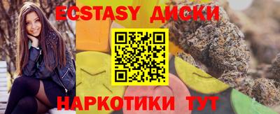альфа пвп VHQ Комсомольск-на-Амуре