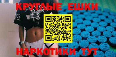 эйфоретик Коммунар