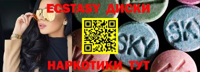 альфа пвп VHQ Комсомольск-на-Амуре