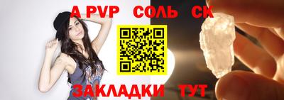 эйфоретик Коммунар