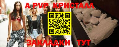 эйфоретик Коммунар