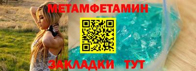 альфа пвп VHQ Комсомольск-на-Амуре