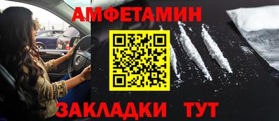альфа пвп VHQ Комсомольск-на-Амуре