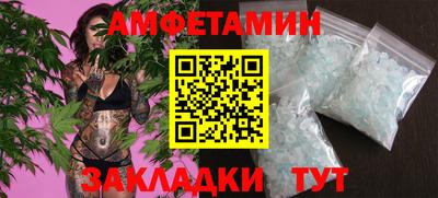 альфа пвп VHQ Комсомольск-на-Амуре