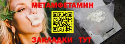 дистиллят марихуана Конаково