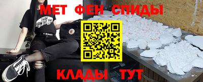 альфа пвп VHQ Комсомольск-на-Амуре