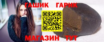 альфа пвп VHQ Комсомольск-на-Амуре