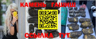 альфа пвп VHQ Набережные Челны
